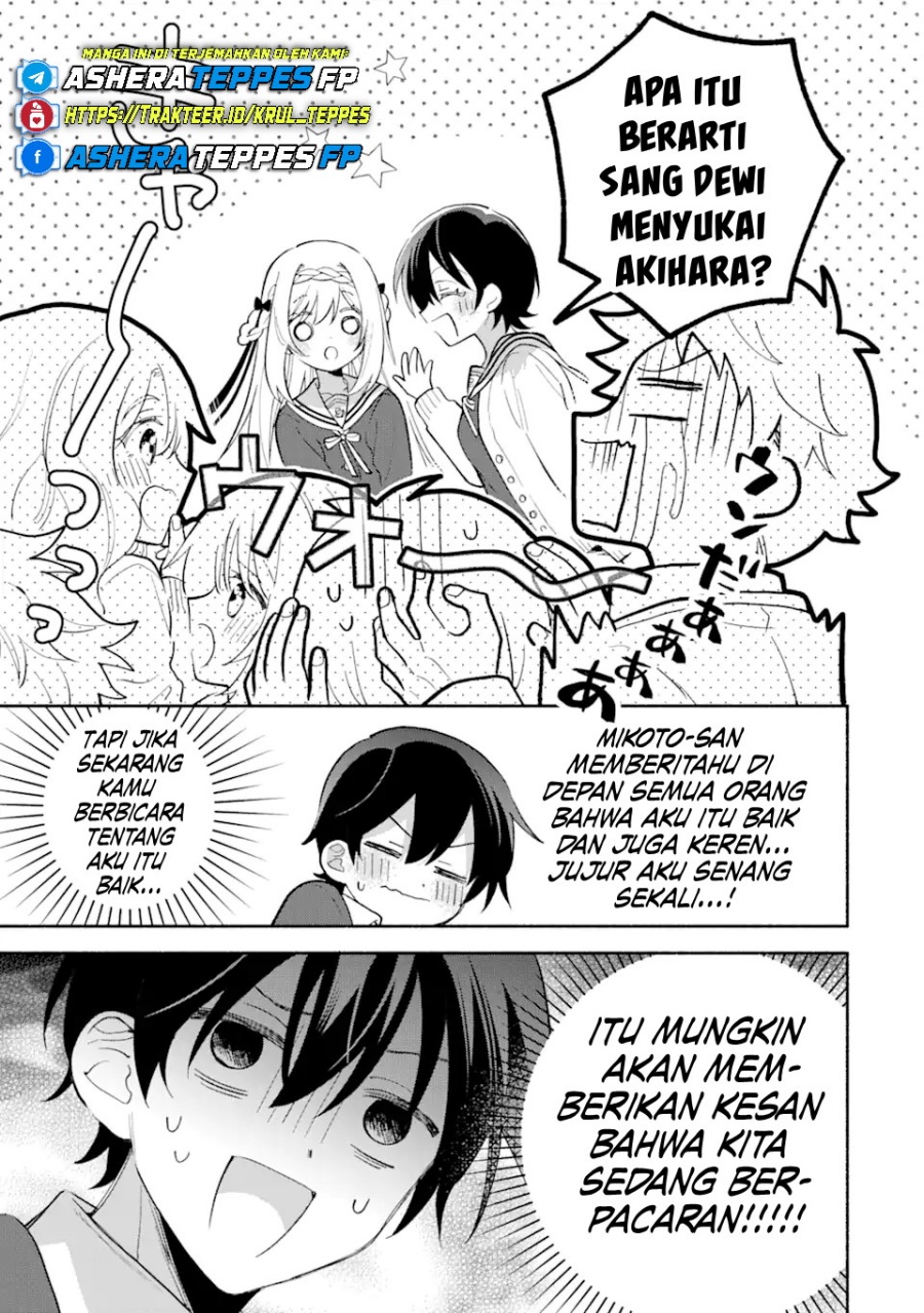 Cool na Megami-sama to Issho ni Sundara, Amayakashi Sugite Ponkotsu ni Shite Shimatta Ken ni Tsuite Chapter 13 Gambar 4