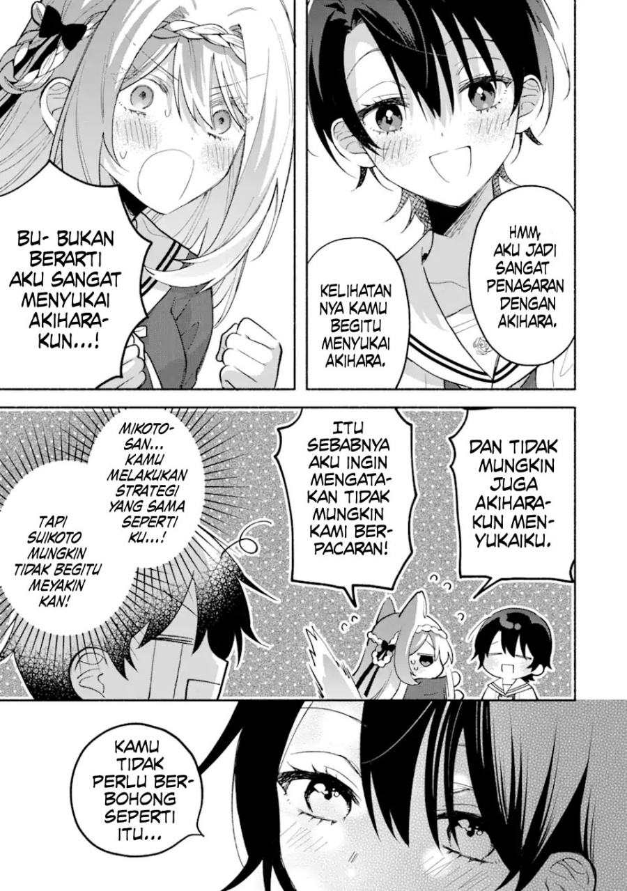 Cool na Megami-sama to Issho ni Sundara, Amayakashi Sugite Ponkotsu ni Shite Shimatta Ken ni Tsuite Chapter 13 Gambar 6