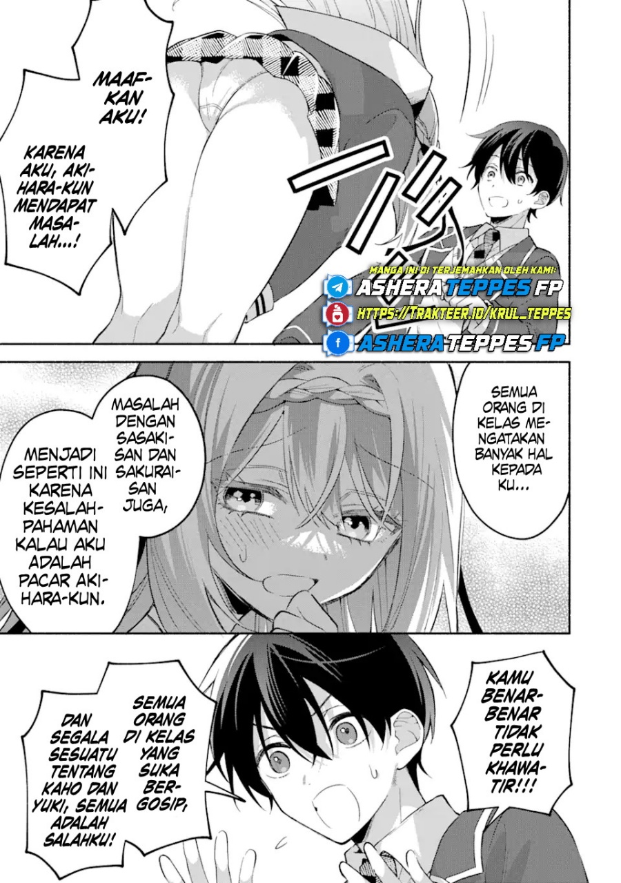 Cool na Megami-sama to Issho ni Sundara, Amayakashi Sugite Ponkotsu ni Shite Shimatta Ken ni Tsuite Chapter 13 Gambar 19
