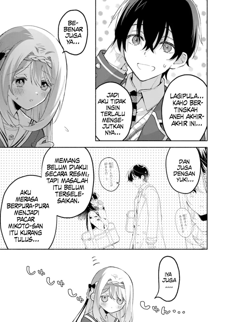 Cool na Megami-sama to Issho ni Sundara, Amayakashi Sugite Ponkotsu ni Shite Shimatta Ken ni Tsuite Chapter 13 Gambar 25