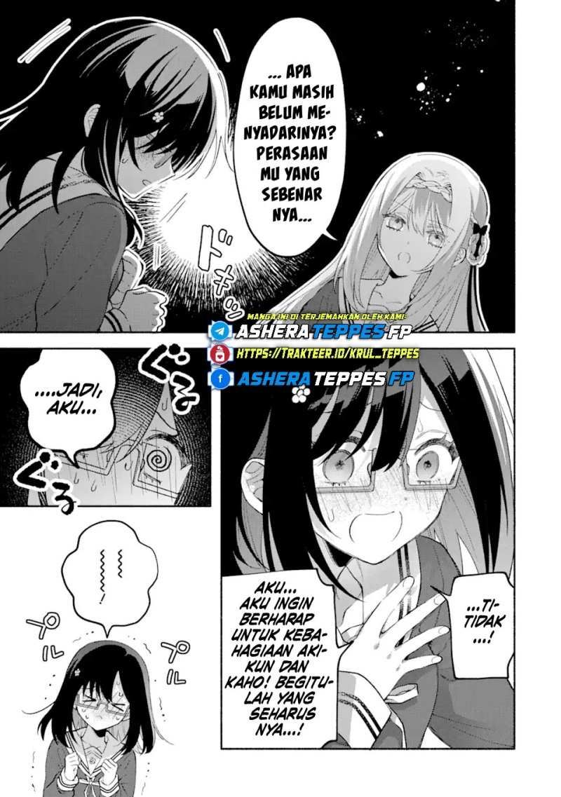 Cool na Megami-sama to Issho ni Sundara, Amayakashi Sugite Ponkotsu ni Shite Shimatta Ken ni Tsuite Chapter 15 Gambar 10