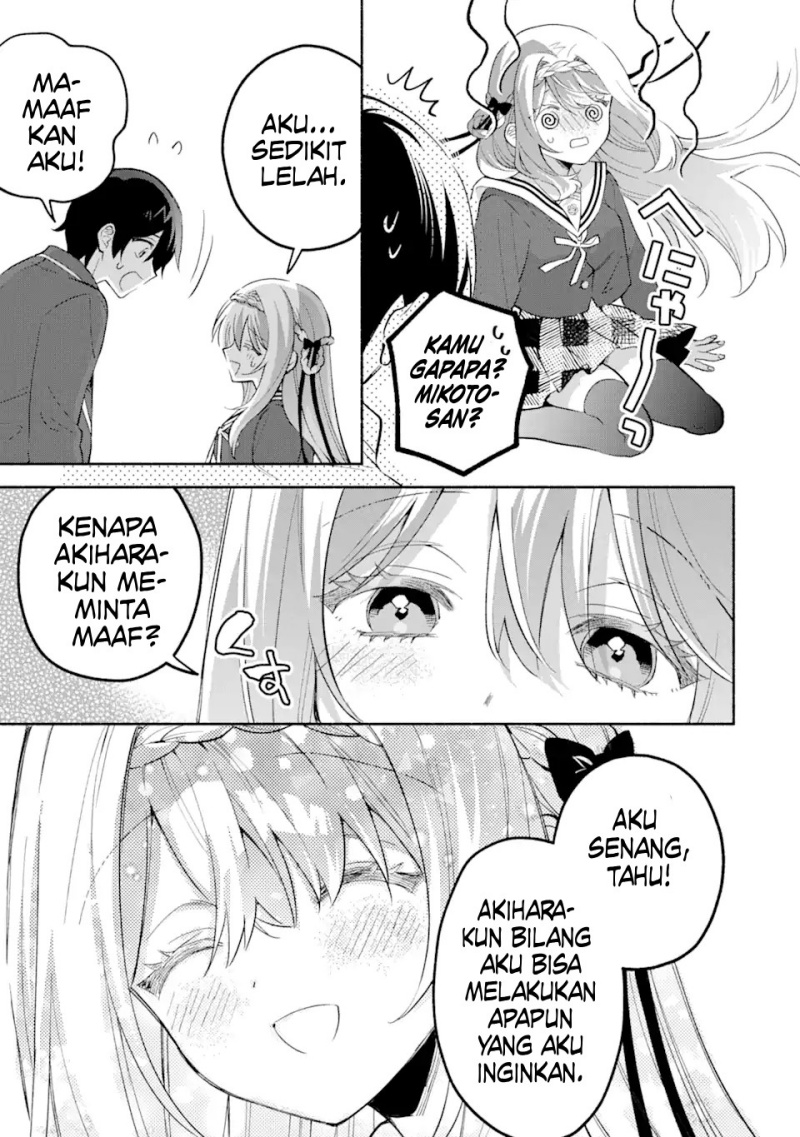Cool na Megami-sama to Issho ni Sundara, Amayakashi Sugite Ponkotsu ni Shite Shimatta Ken ni Tsuite Chapter 15 Gambar 12