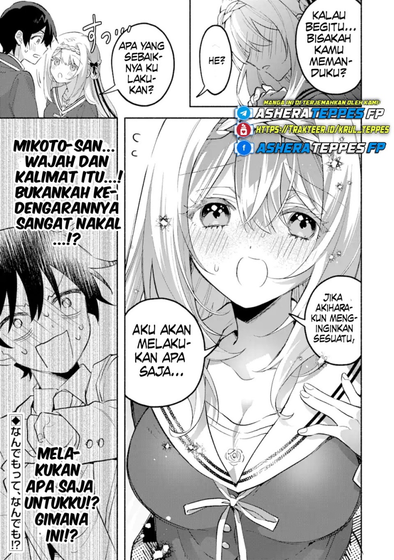 Cool na Megami-sama to Issho ni Sundara, Amayakashi Sugite Ponkotsu ni Shite Shimatta Ken ni Tsuite Chapter 15 Gambar 25