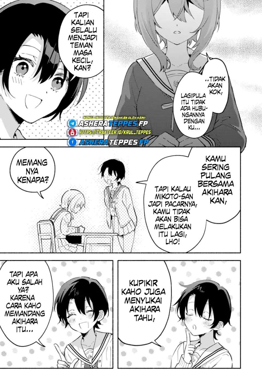 Cool na Megami-sama to Issho ni Sundara, Amayakashi Sugite Ponkotsu ni Shite Shimatta Ken ni Tsuite Chapter 17 Gambar 8