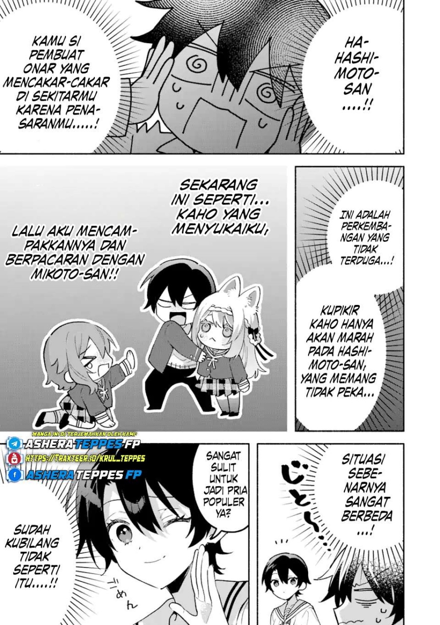 Cool na Megami-sama to Issho ni Sundara, Amayakashi Sugite Ponkotsu ni Shite Shimatta Ken ni Tsuite Chapter 17 Gambar 12