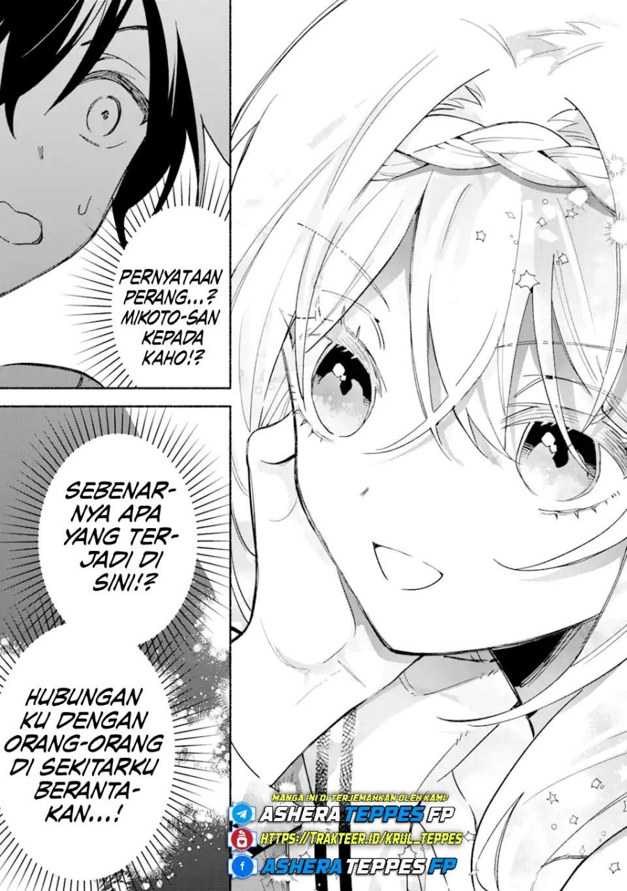 Cool na Megami-sama to Issho ni Sundara, Amayakashi Sugite Ponkotsu ni Shite Shimatta Ken ni Tsuite Chapter 17 Gambar 16