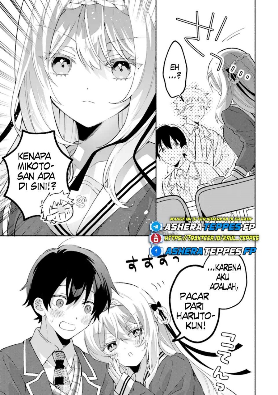 Cool na Megami-sama to Issho ni Sundara, Amayakashi Sugite Ponkotsu ni Shite Shimatta Ken ni Tsuite Chapter 17 Gambar 28