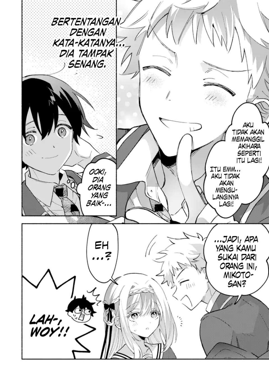 Cool na Megami-sama to Issho ni Sundara, Amayakashi Sugite Ponkotsu ni Shite Shimatta Ken ni Tsuite Chapter 17 Gambar 31