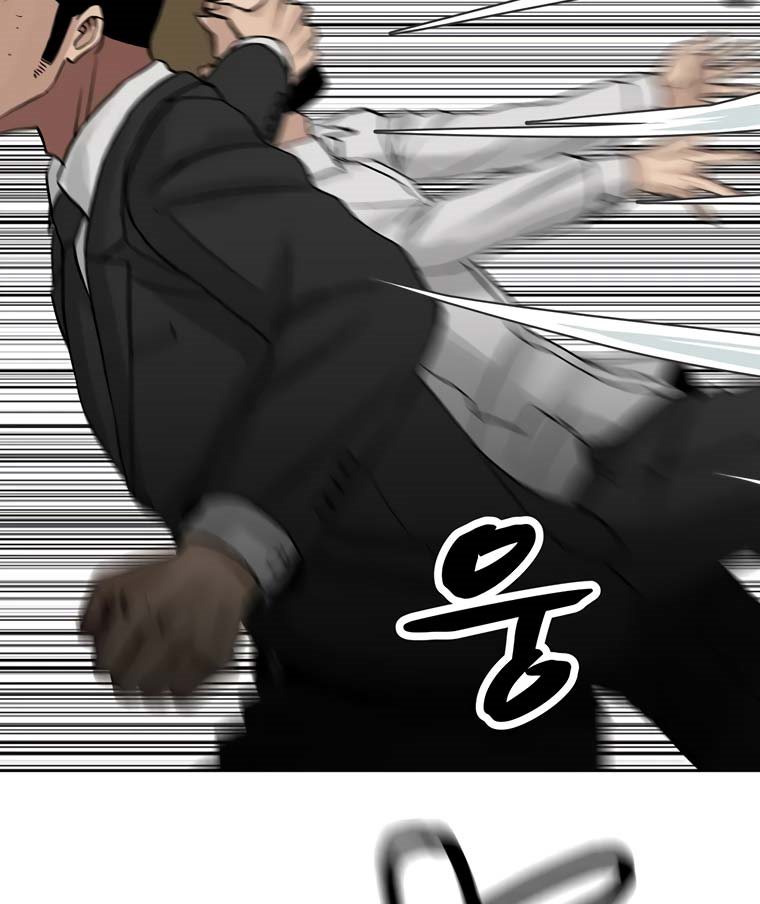 Corporal Punishment Teacher Chapter 01 Gambar 51