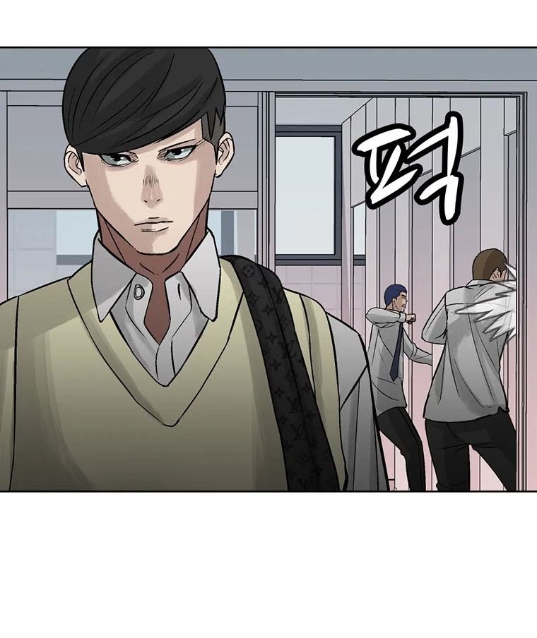 Corporal Punishment Teacher Chapter 08 Gambar 5