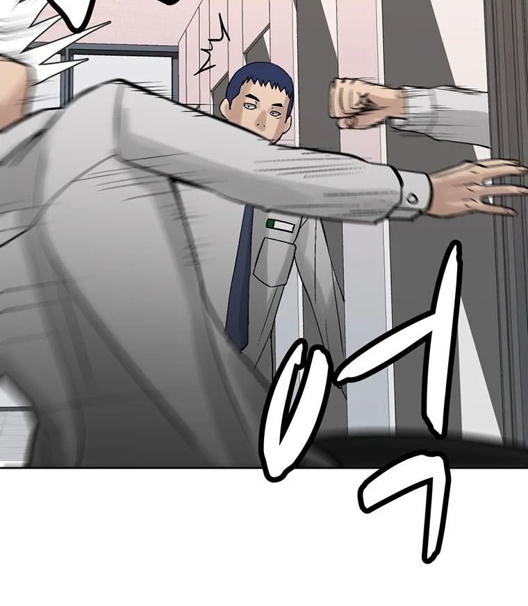 Corporal Punishment Teacher Chapter 08 Gambar 7