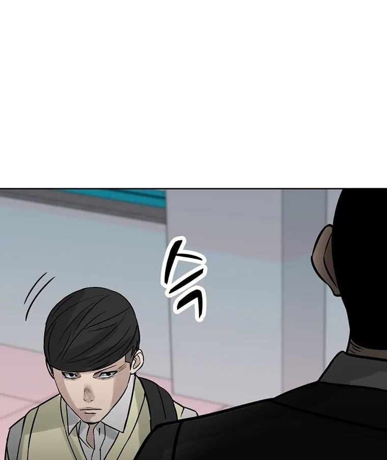 Corporal Punishment Teacher Chapter 08 Gambar 15