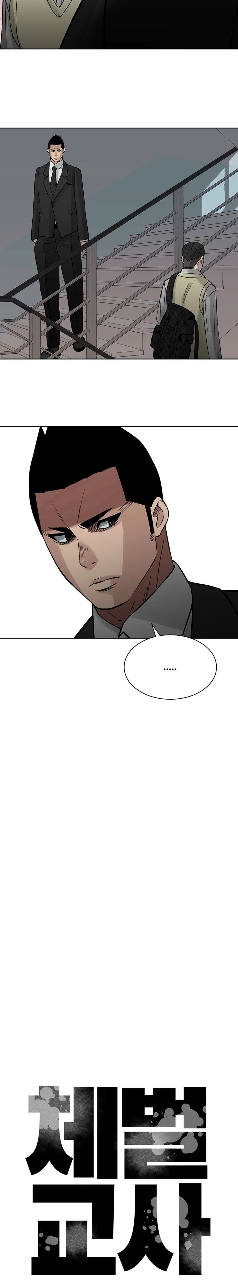Corporal Punishment Teacher Chapter 08 Gambar 16