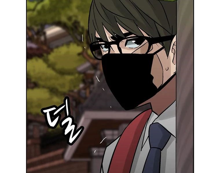 Corporal Punishment Teacher Chapter 08 Gambar 43