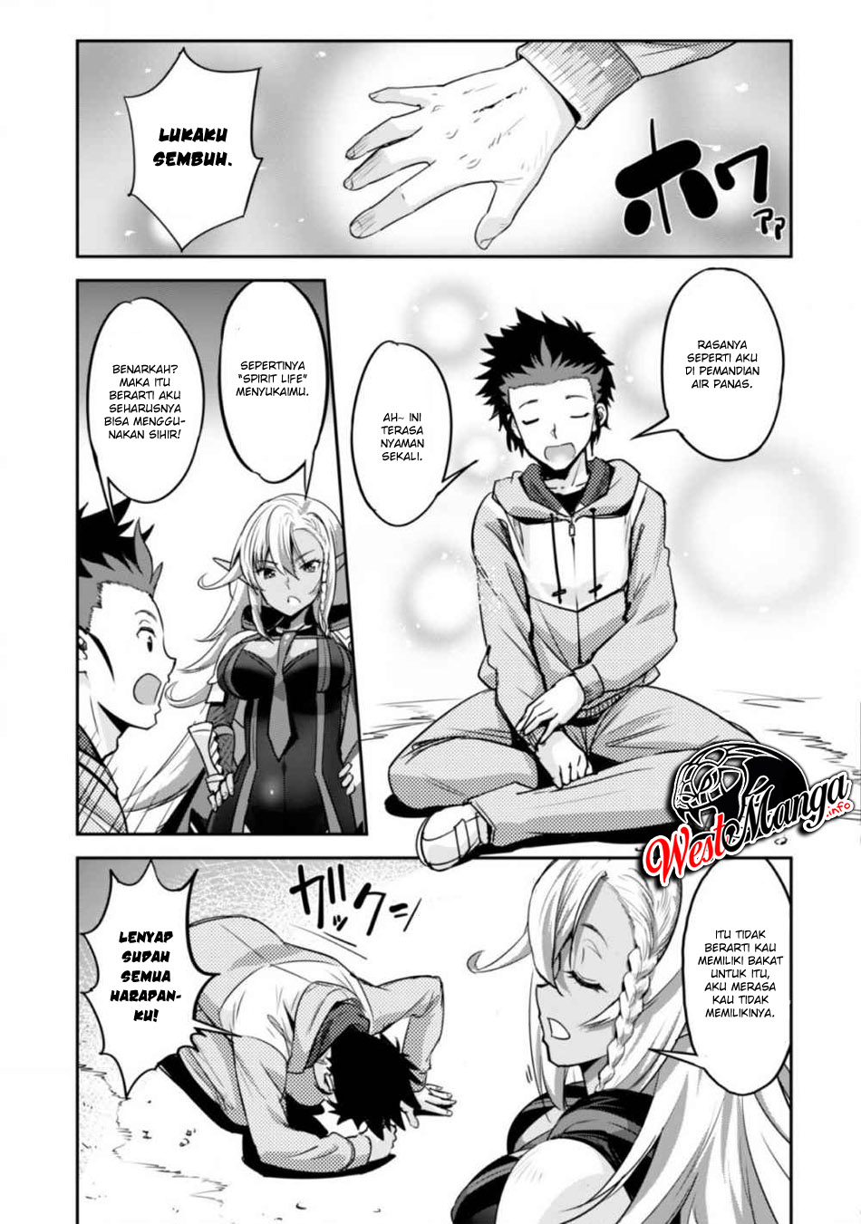 Craft Game no Nouryoku de Isekai Kouryaku!! Chapter 01.2 Gambar 20