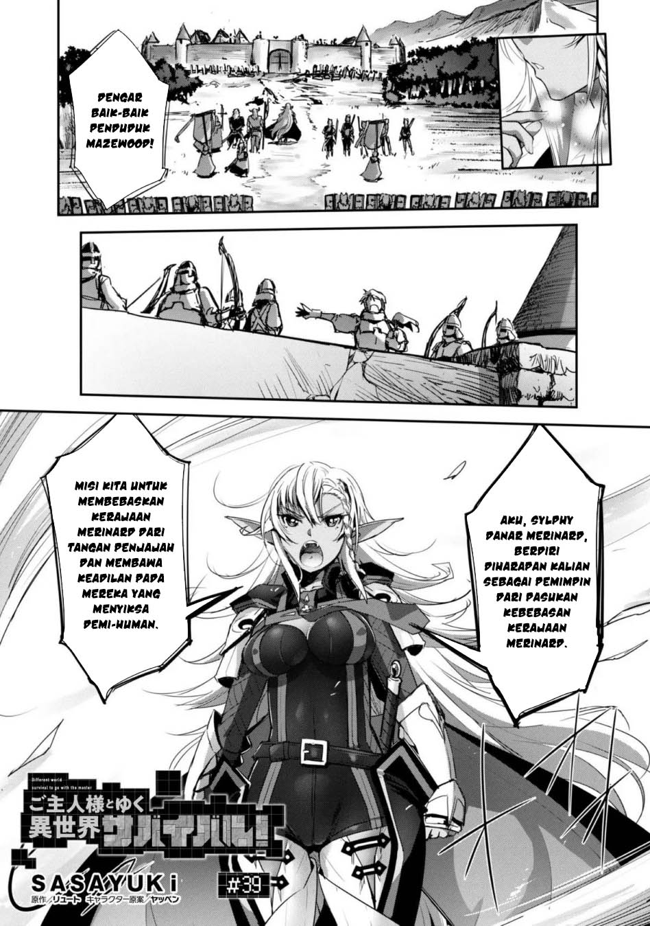 Craft Game no Nouryoku de Isekai Kouryaku!! Chapter 39 Gambar 2