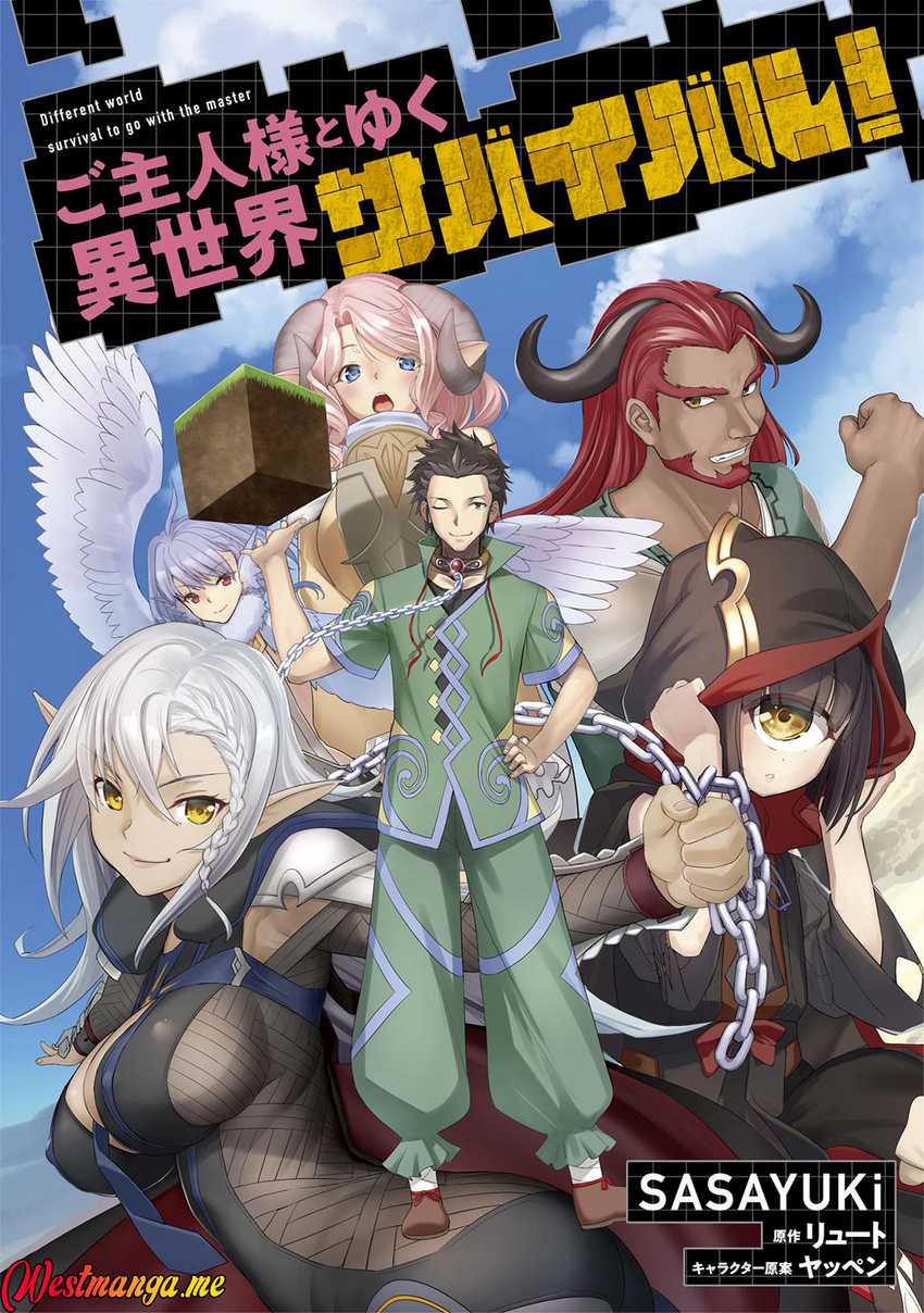 Craft Game no Nouryoku de Isekai Kouryaku!! Chapter 50 Gambar 2