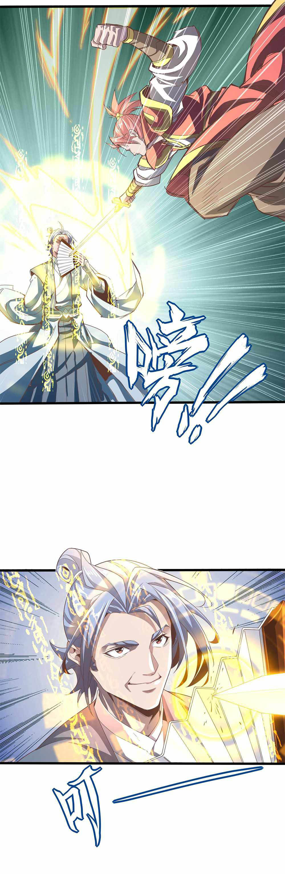 Crazy, A Three-Year-Old Sect Master?! Chapter 11 Gambar 21