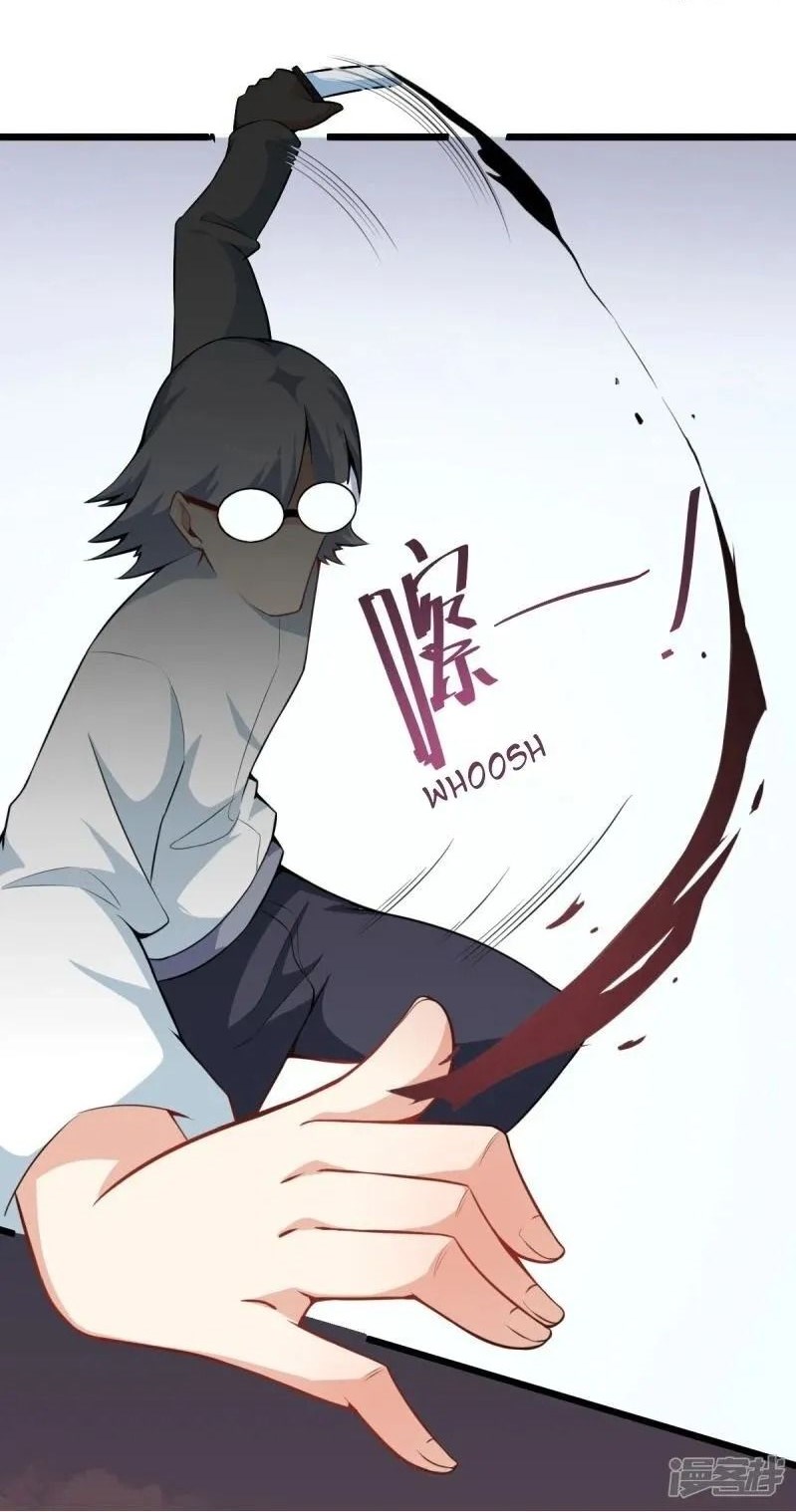 Crazy Professor System Chapter 05 Gambar 19