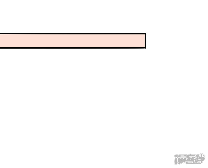 Crazy Professor System Chapter 26 Gambar 34