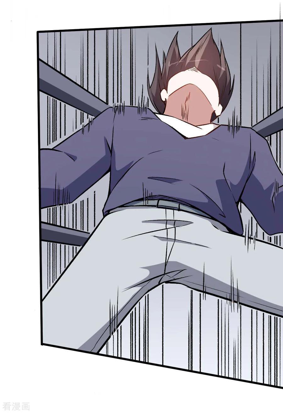 Crazy Professor System Chapter 57 Gambar 30