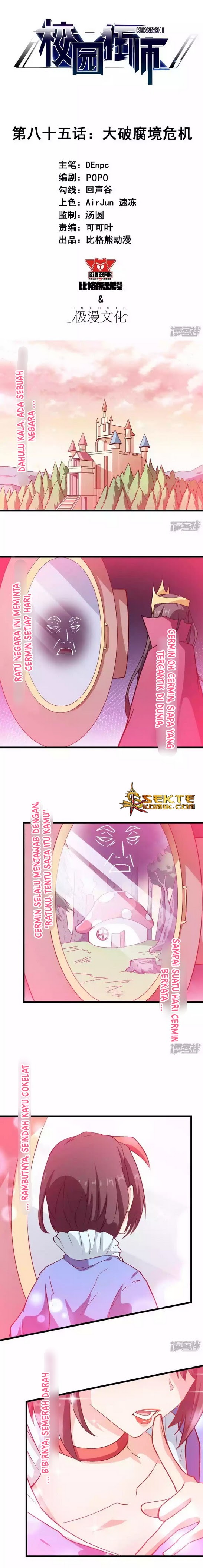 Crazy Professor System Chapter 85 Gambar 2