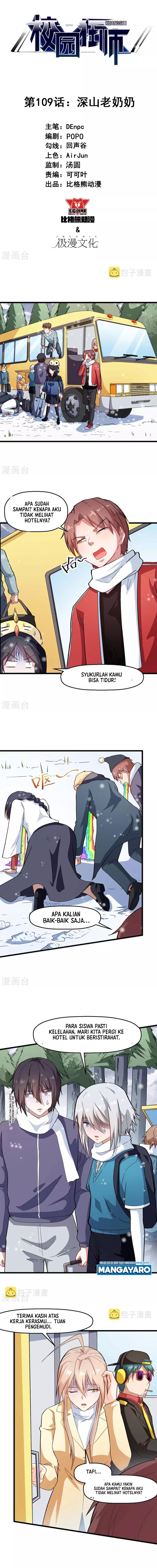 Crazy Professor System Chapter 109 Gambar 2