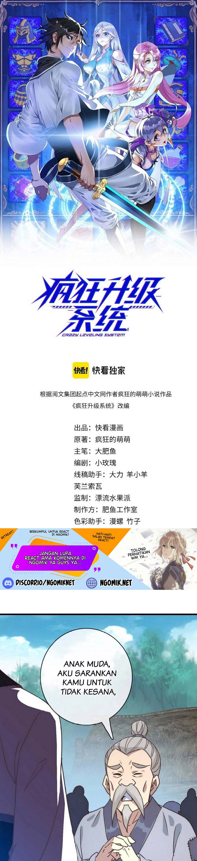 Crazy Leveling System Chapter 51 Gambar 2