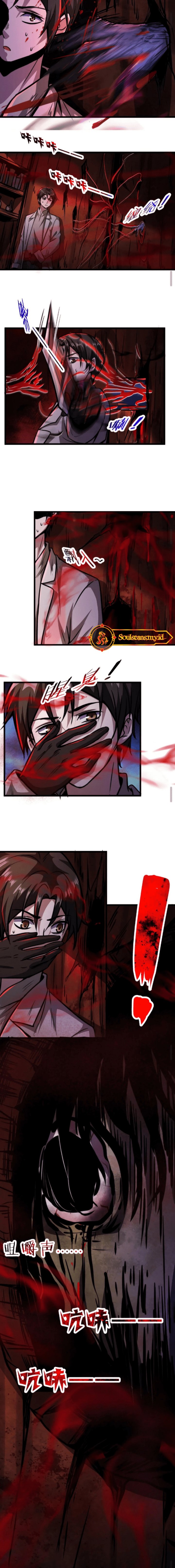 Creepy Pharmacist: All My Patients Are Horrific Chapter 29 Gambar 8