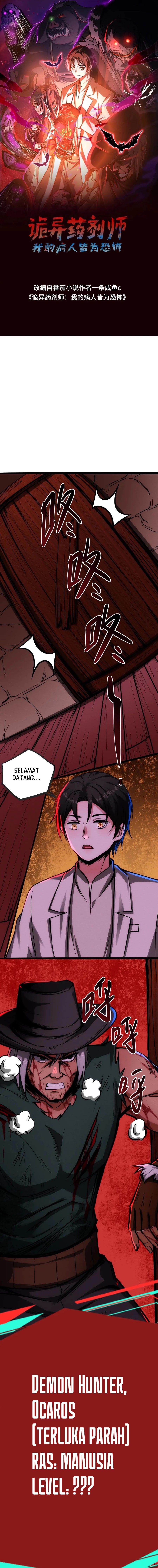 Creepy Pharmacist: All My Patients Are Horrific Chapter 53 Gambar 3