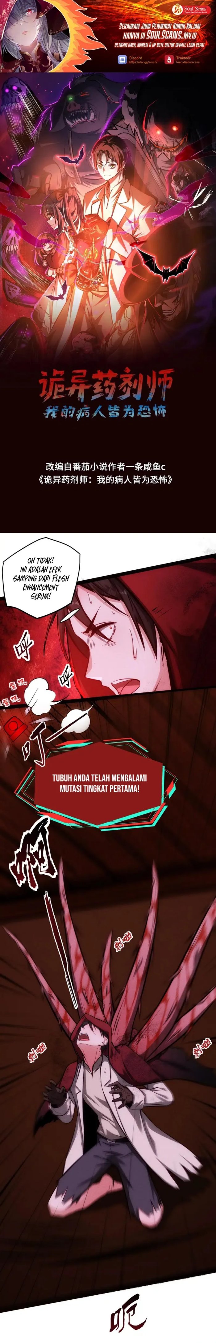 Creepy Pharmacist: All My Patients Are Horrific Chapter 91 Gambar 2