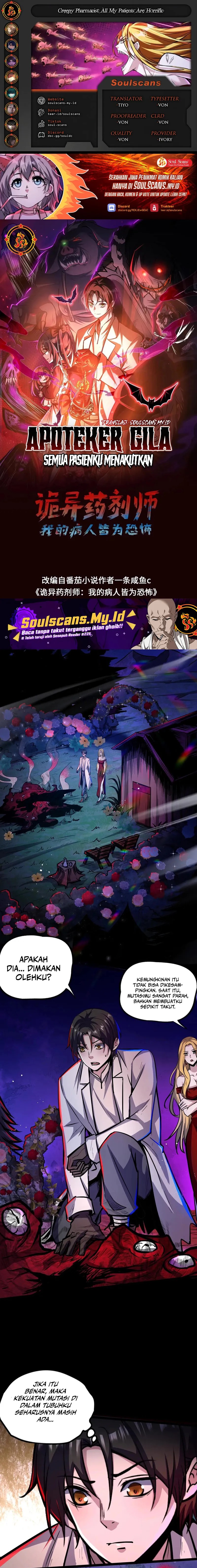 Creepy Pharmacist: All My Patients Are Horrific Chapter 105 Gambar 1