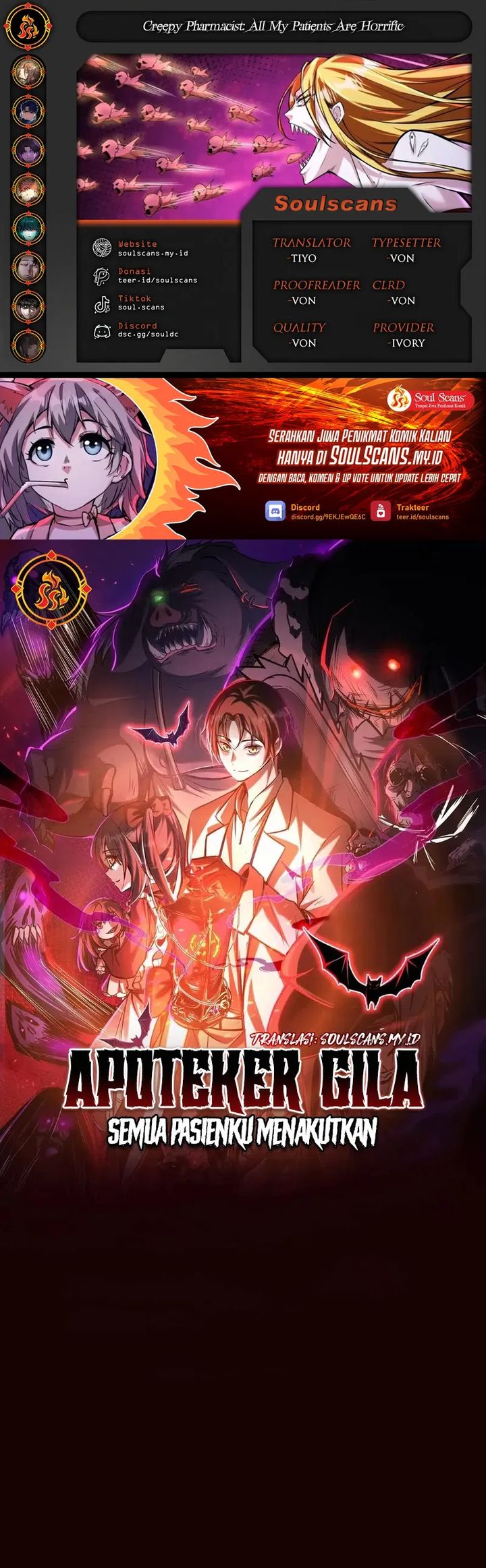 Creepy Pharmacist: All My Patients Are Horrific Chapter 110 Gambar 1