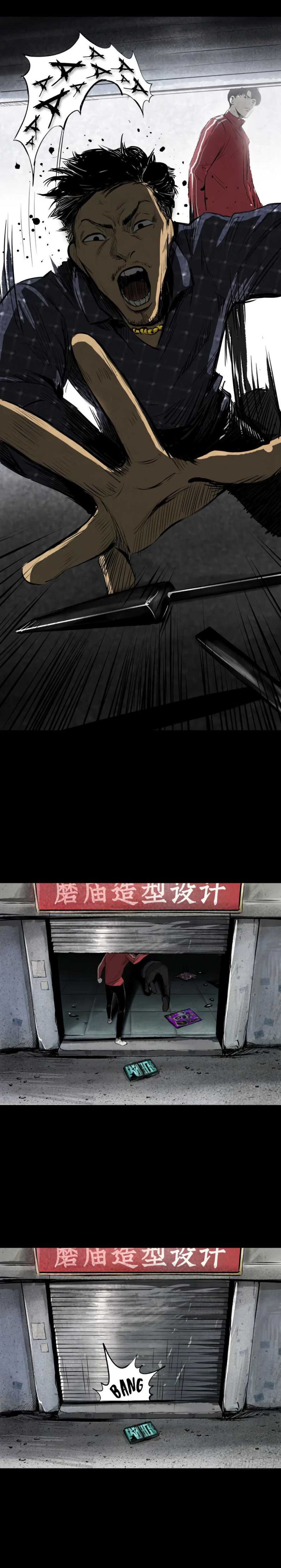 Crime-Digging Brother Chapter 06 Gambar 14