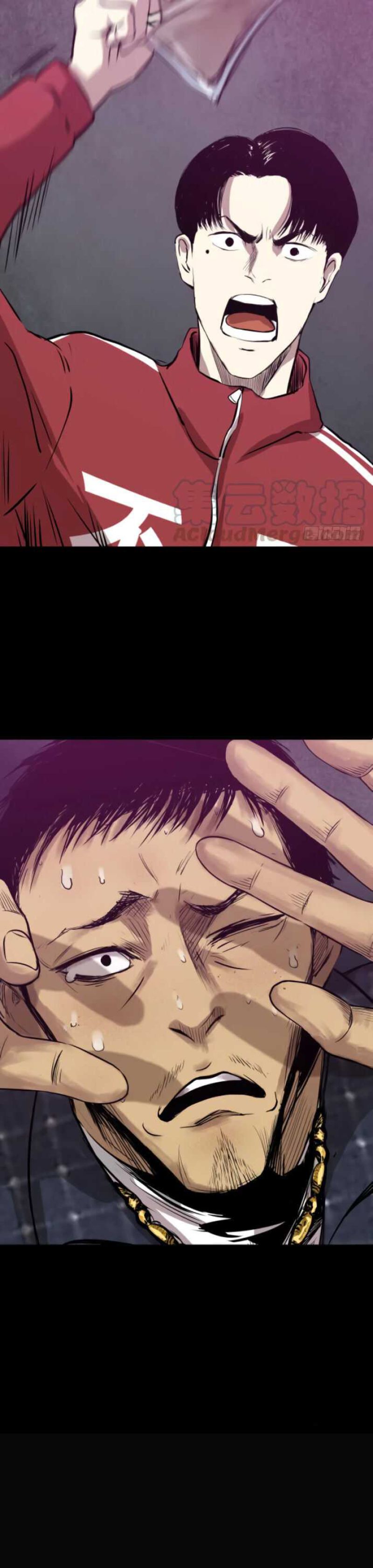 Crime-Digging Brother Chapter 07 Gambar 7