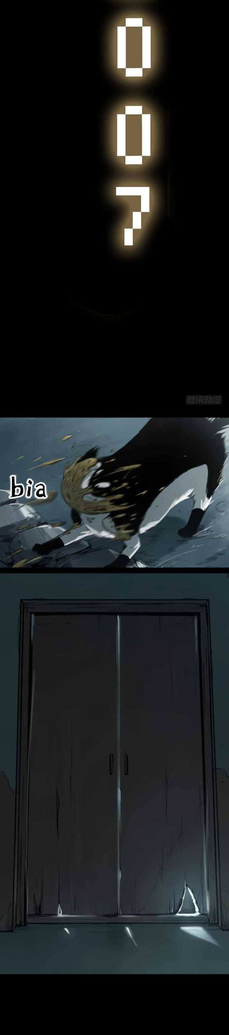 Crime-Digging Brother Chapter 14 Gambar 3