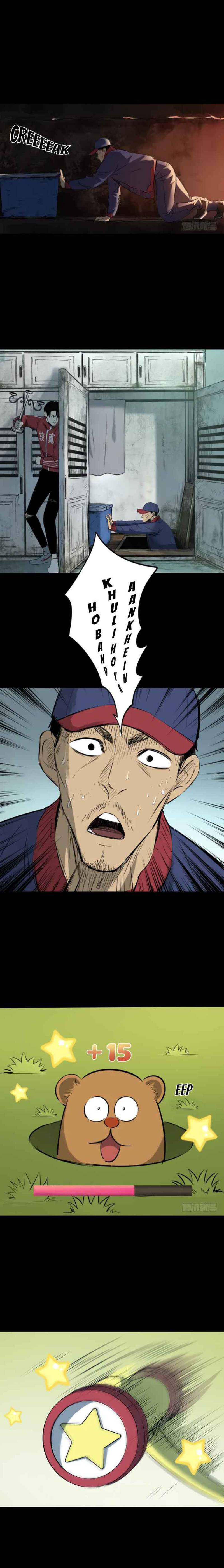 Crime-Digging Brother Chapter 15 Gambar 14