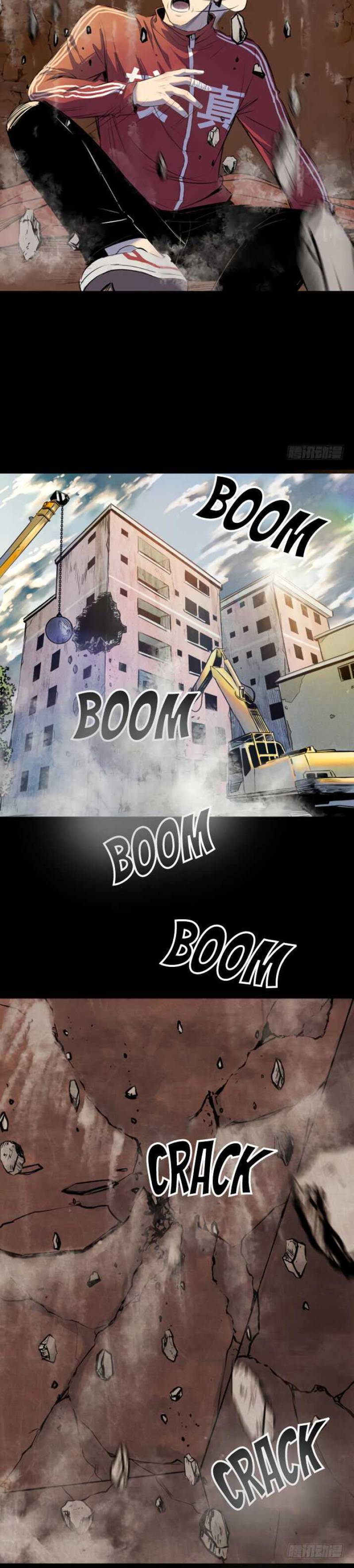 Crime-Digging Brother Chapter 17 Gambar 13