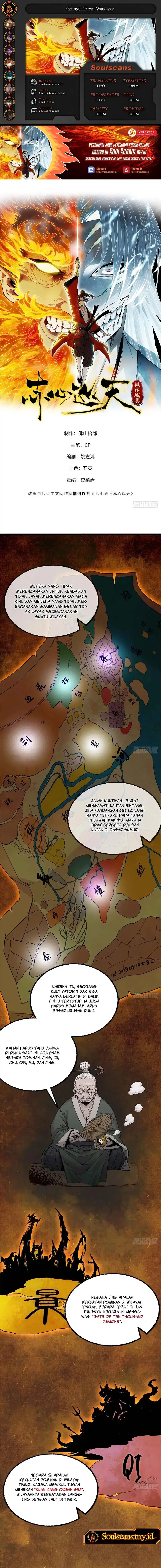 Crimson Heart Wanderer Chapter 22 Gambar 1