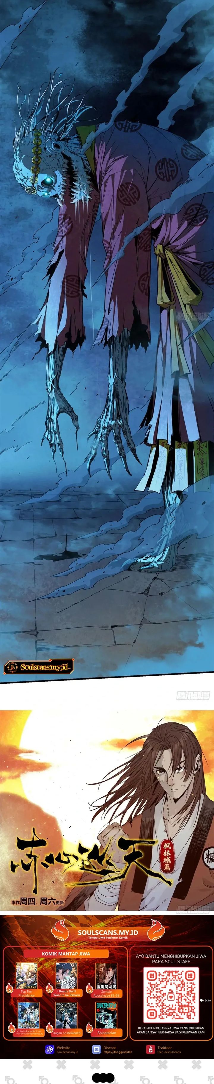 Crimson Heart Wanderer Chapter 25 Gambar 13