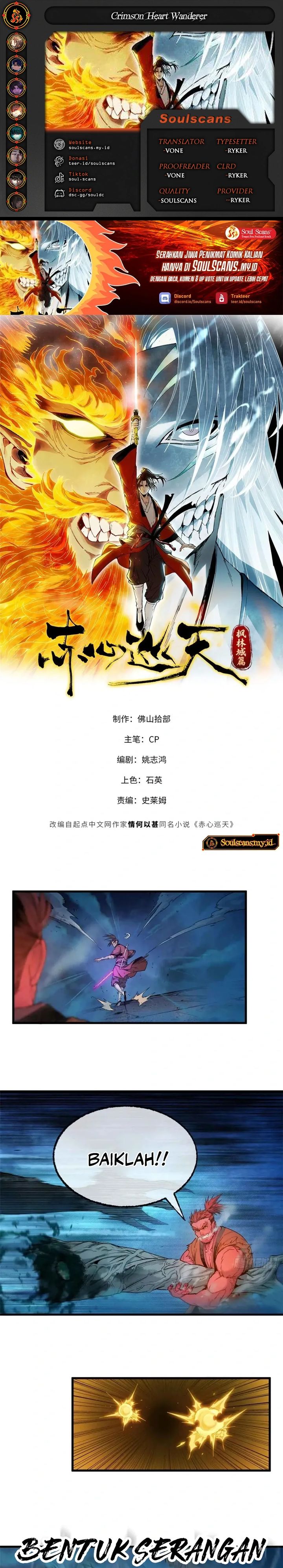 Crimson Heart Wanderer Chapter 28 Gambar 1