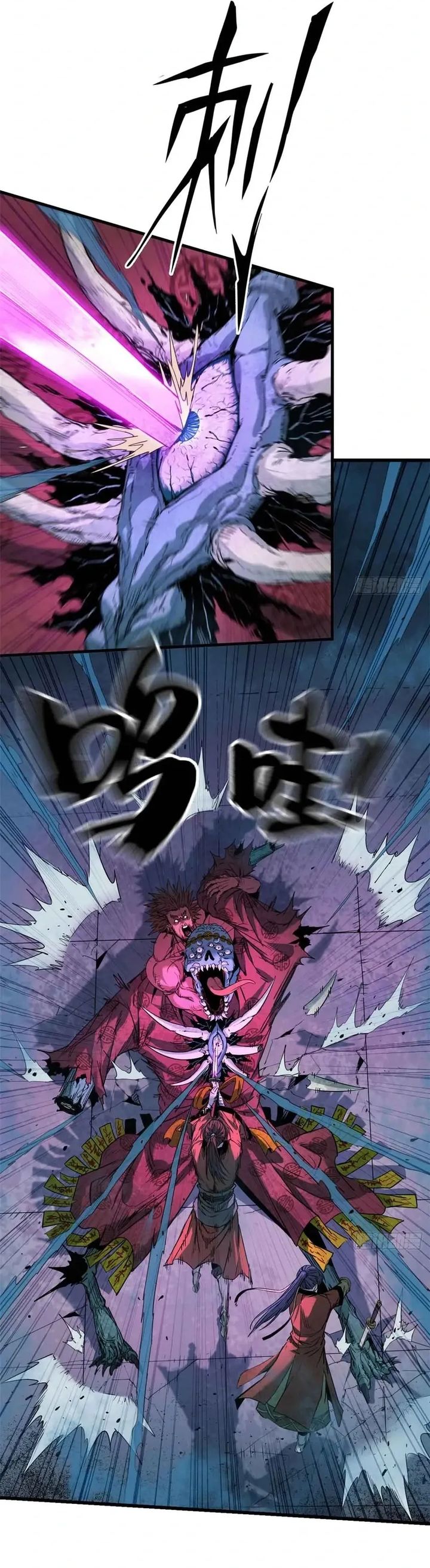 Crimson Heart Wanderer Chapter 29 Gambar 2