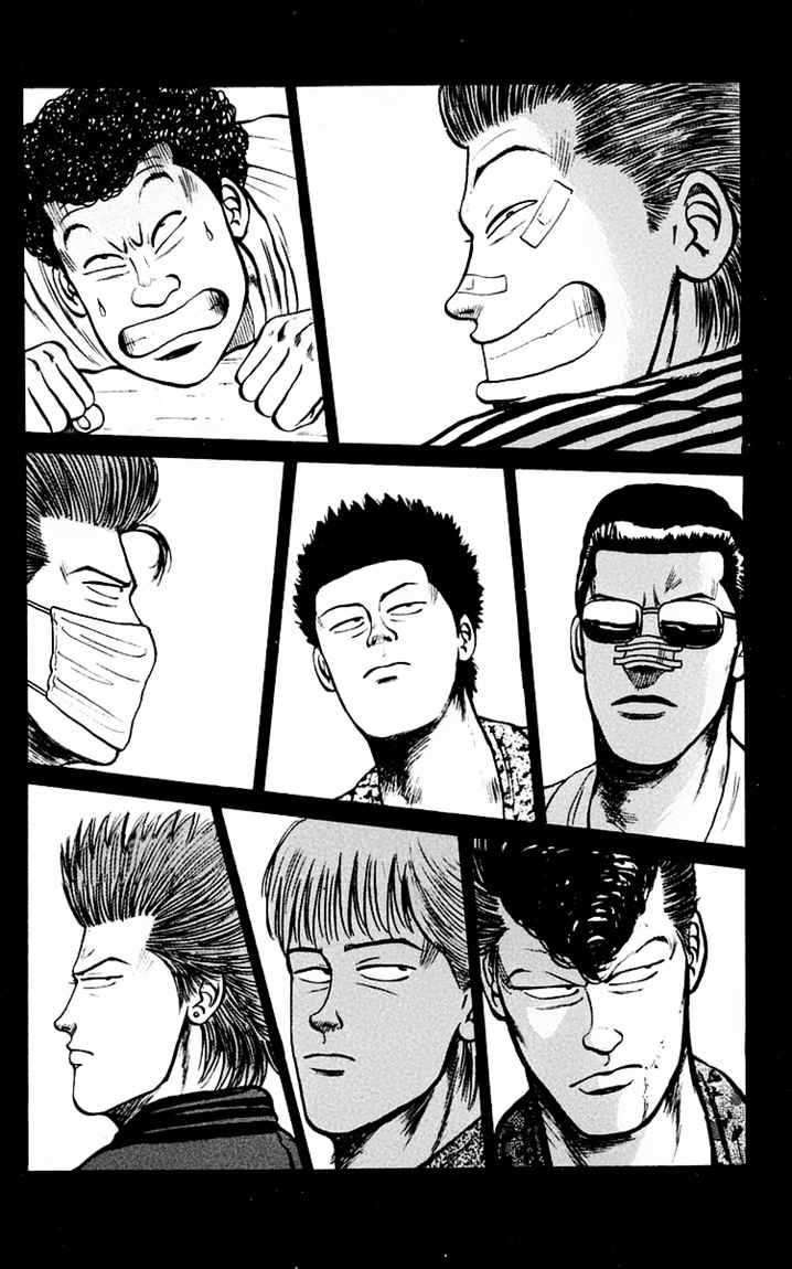 Crows Chapter 3 Gambar 12