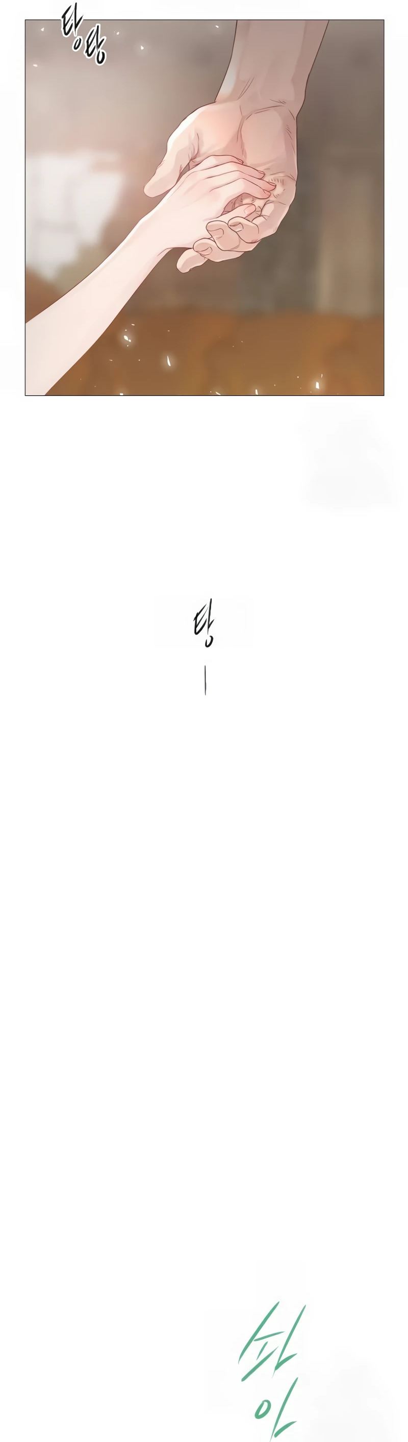 Cry Even Better If You Beg Chapter 04 Gambar 15