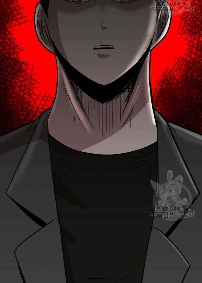 Cryptocurrency Revenge Chapter 17 Gambar 7