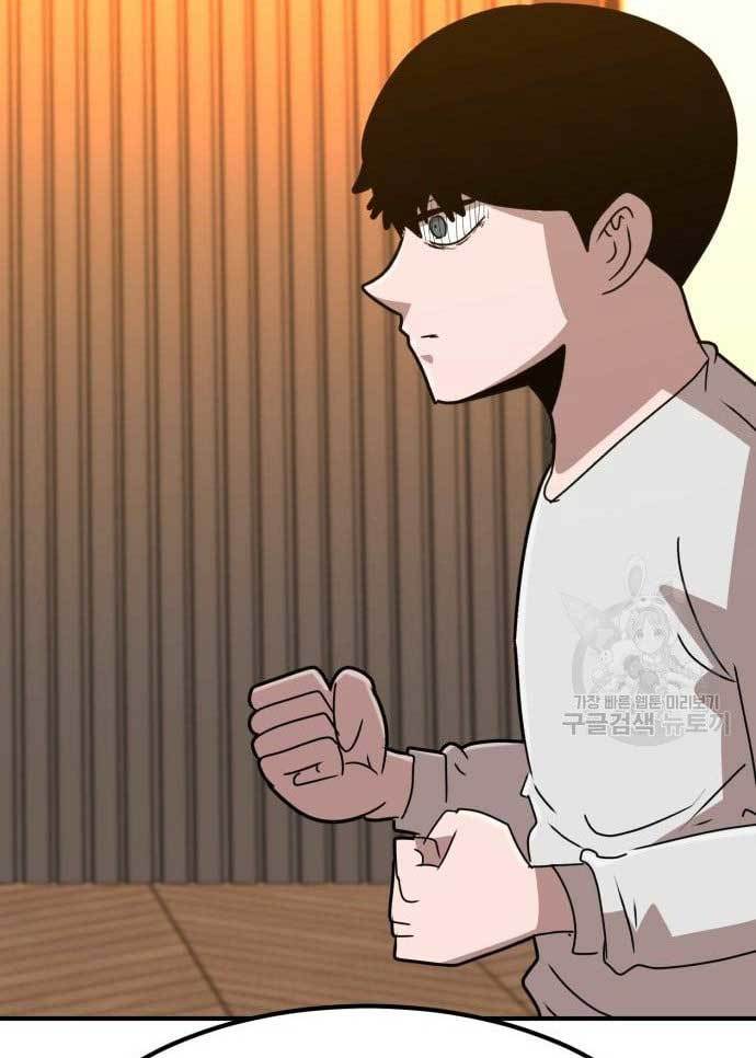 Cryptocurrency Revenge Chapter 17 Gambar 60