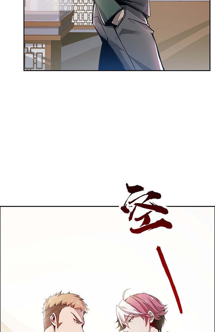 Cultivation Record Of The Undead King (Undead King’s Immortal Cultivation) Chapter 01.2 Gambar 69