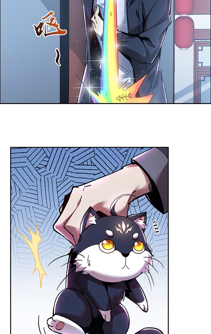 Cultivation Record Of The Undead King (Undead King’s Immortal Cultivation) Chapter 01.4 Gambar 34