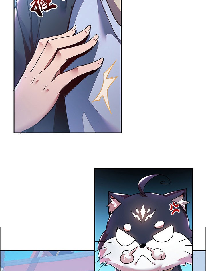 Cultivation Record Of The Undead King (Undead King’s Immortal Cultivation) Chapter 01.4 Gambar 60