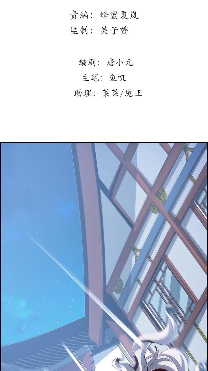 Cultivation Record Of The Undead King (Undead King’s Immortal Cultivation) Chapter 03 Gambar 4